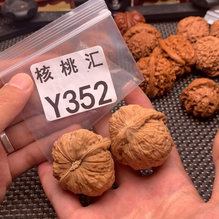 文玩核桃吊坠南瓜