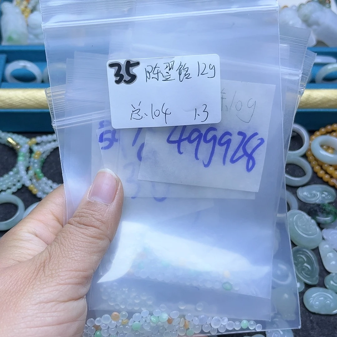 陈***铭翡翠未镶嵌颈饰不退