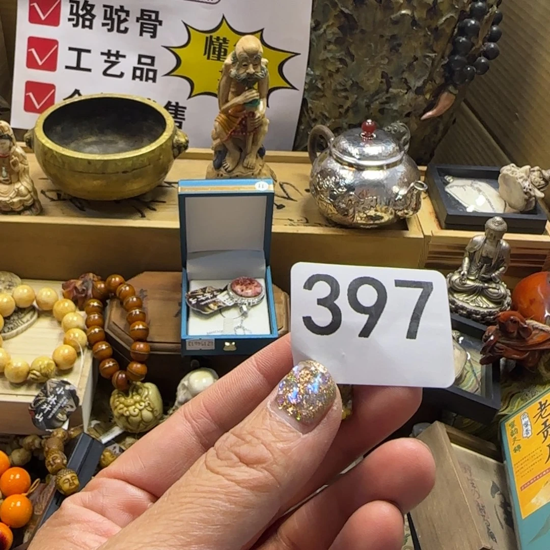 时***l陶瓷哈哈哈哈哈哈哈哈