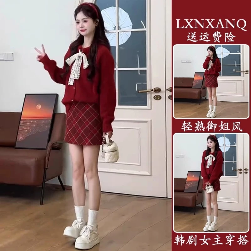 2025入冬穿搭一整套小个子温柔系高级感新年战袍红色上衣两件套装