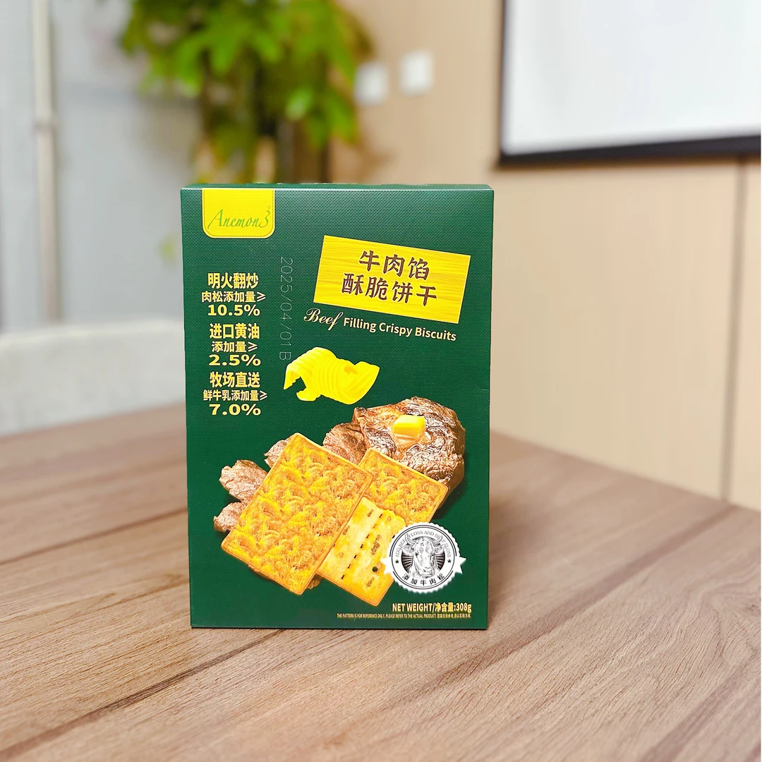 FL 咸香滋味 一口酥脆 牛肉馅酥脆饼干308克