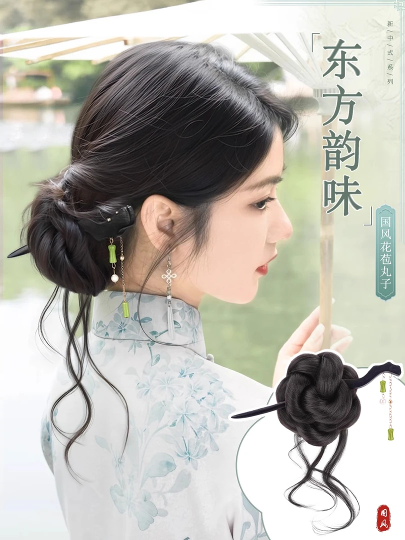 丸子头假发抓夹女新中式低扎发簪龙须花苞头盘发神器蓬松假发发包