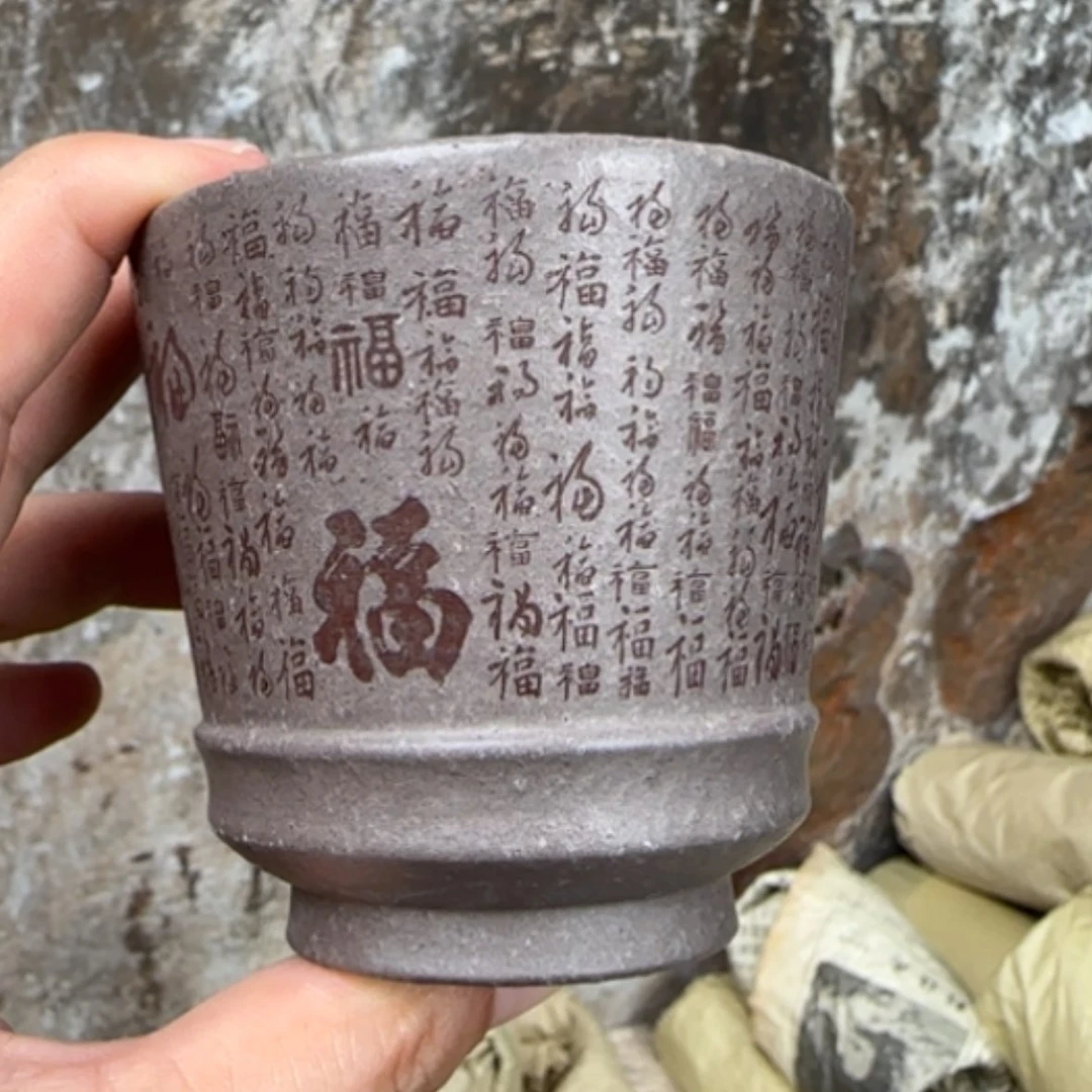 【闪购商品】茶杯紫砂紫砂茶具