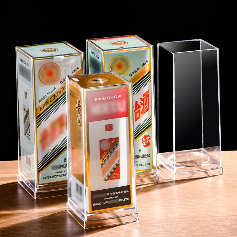 适用生肖飞天酒盒保护套茅台酒专用透明壳酒瓶包装展示收纳盒