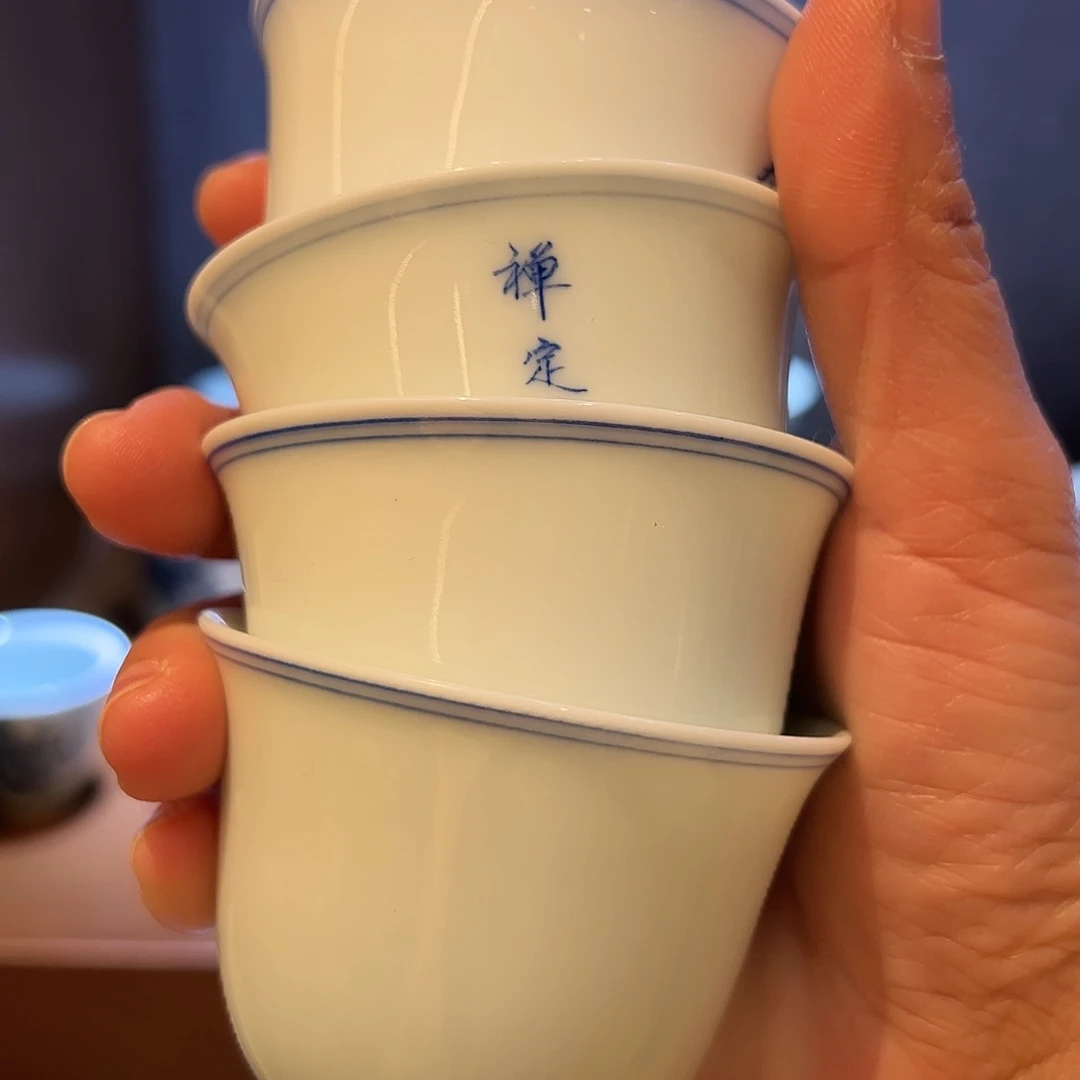 钟家窑福利写字杯四个一组