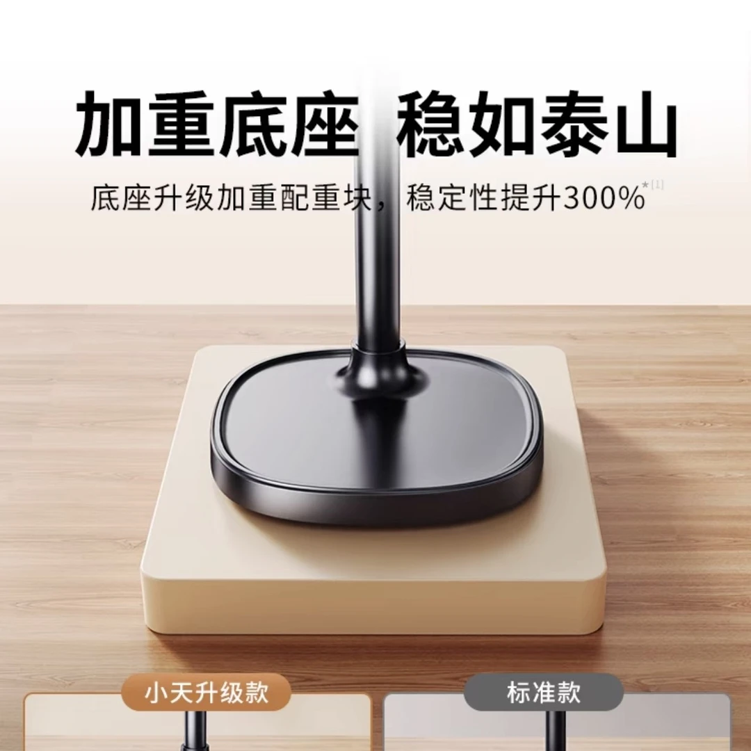 胖来来代购手机发码支架发码21