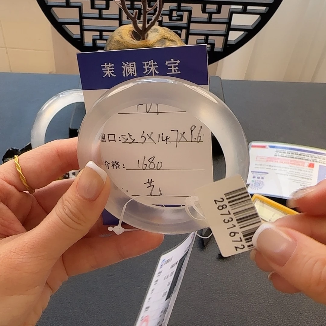 F***Y石英质玉未镶嵌手镯