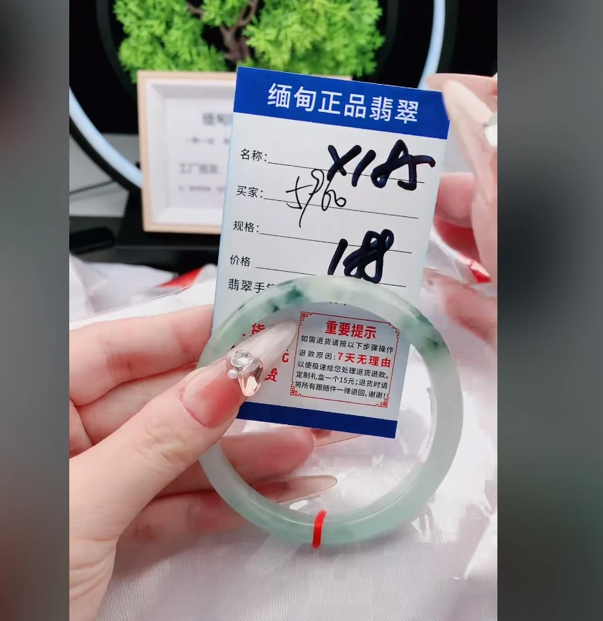 X185【正品 缅甸翡翠】实物以直播间为准微色差