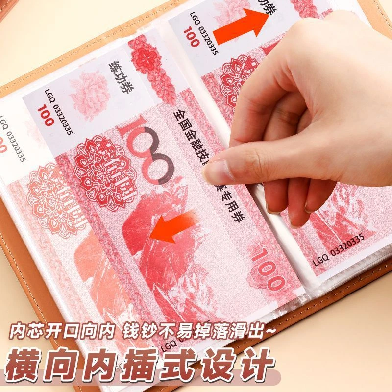【新疆包邮】大容量新款纸币收藏册钞票集钱钱币现金纪念钞攒钱本子