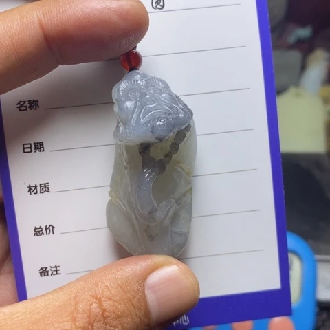 和田玉挂件未镶嵌宁*杉
