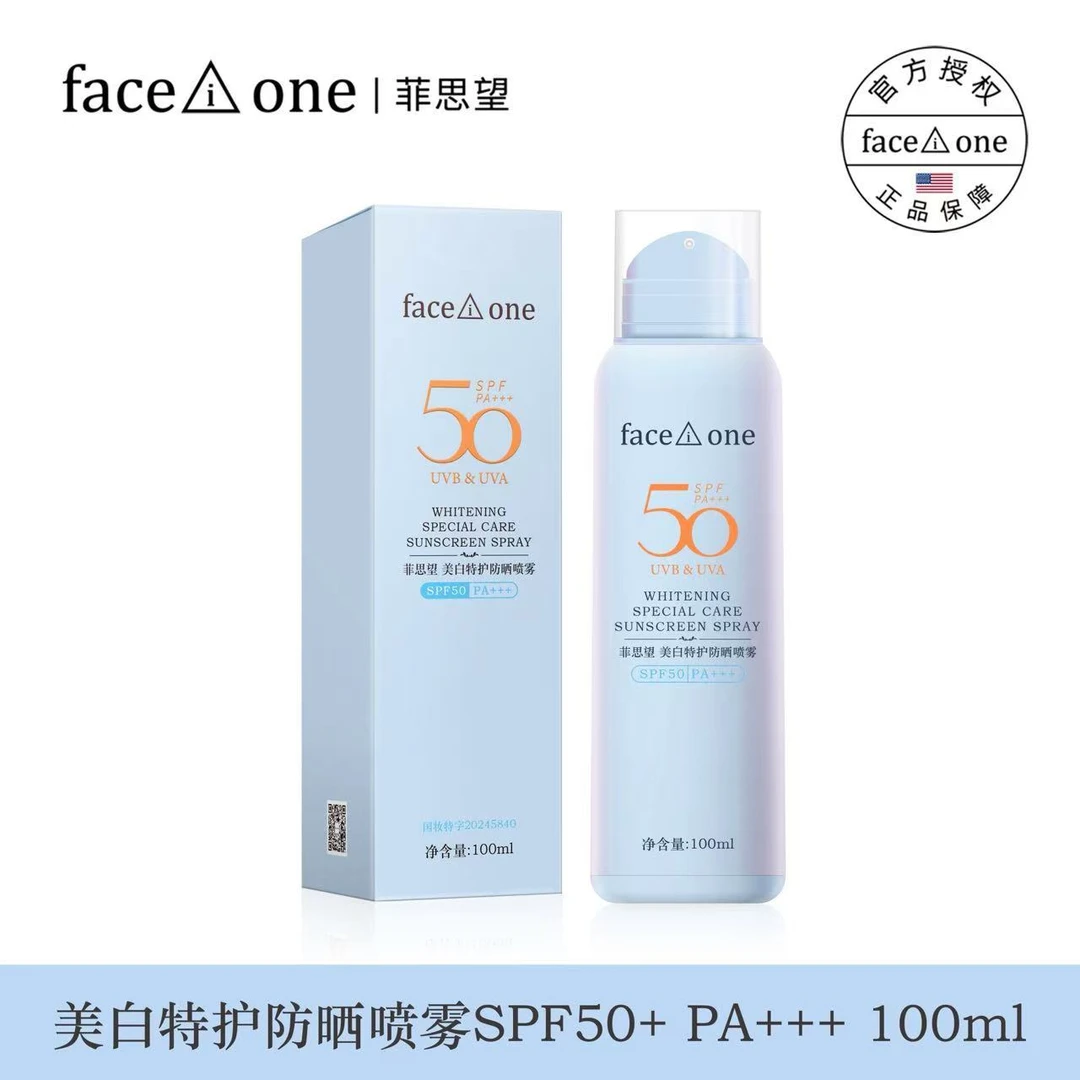 【美白特护防晒喷雾】菲思望防晒喷雾 高倍养肤型防PA+++ 17377-
