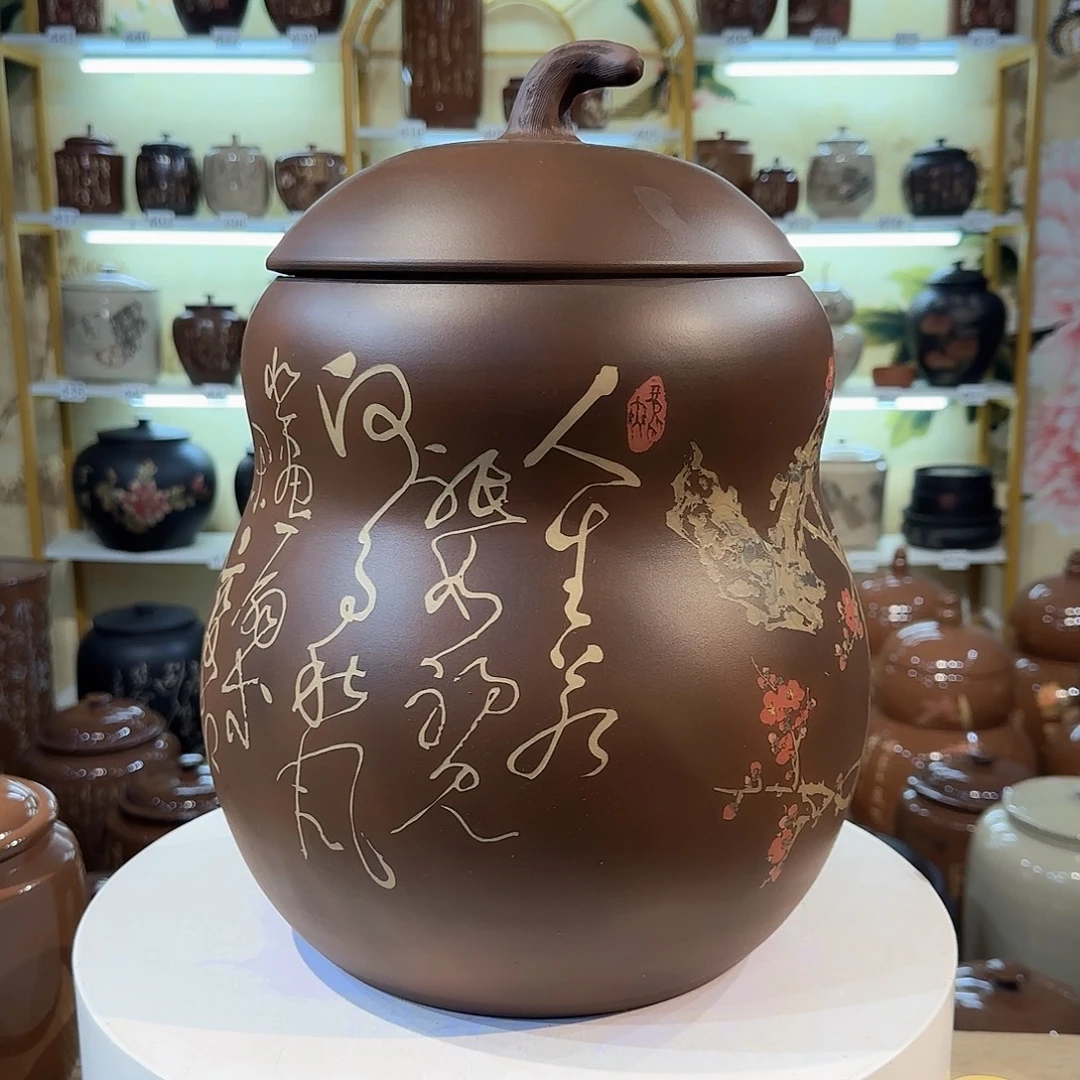 罐012建水紫陶11饼茶缸
