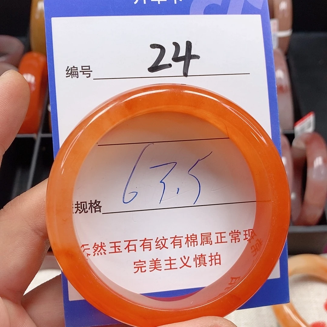 石英质玉（金丝玉）未镶嵌手镯