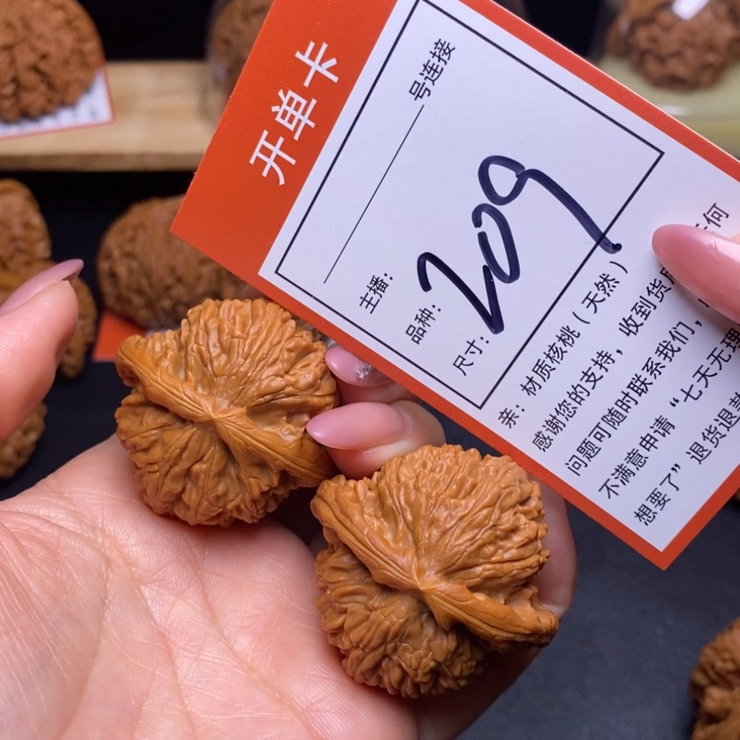 把件文玩核桃41白狮子209