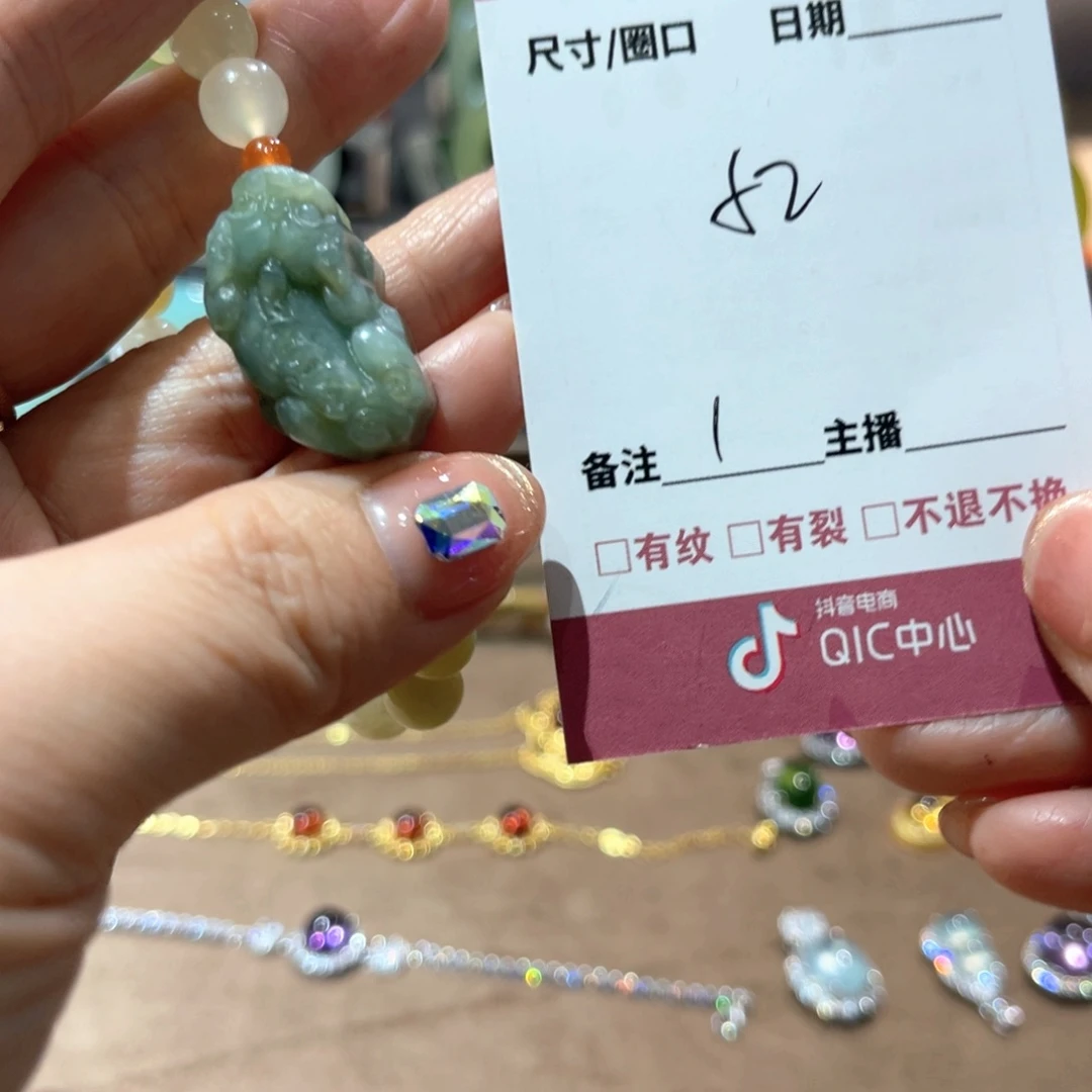 蛇纹石玉手链未镶嵌