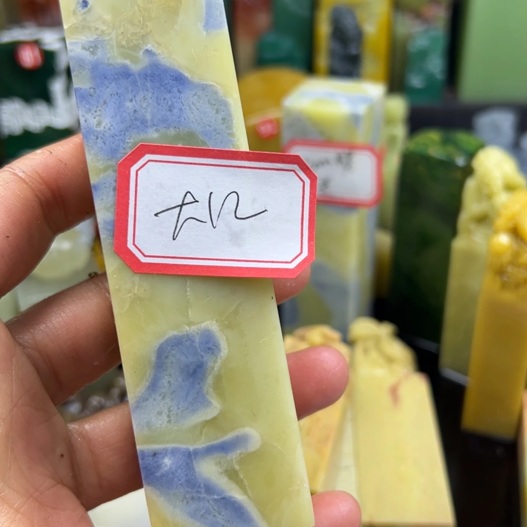 昌化石印石大*哥在家门口看到他