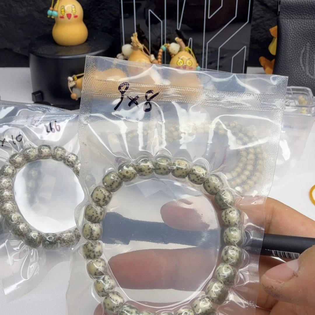 星月菩提手串绿幽灵9*8