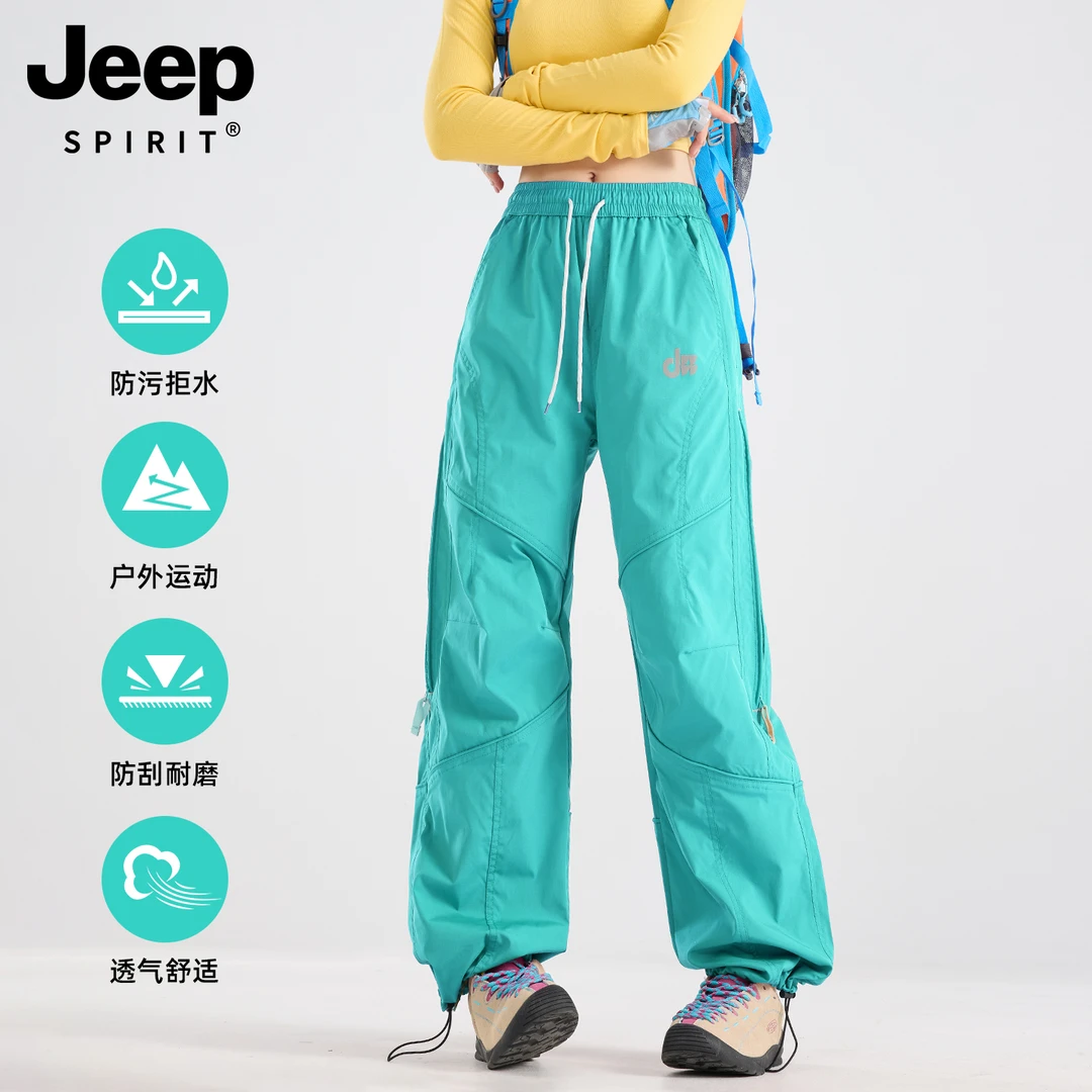 吉普JEEPSPIRIT冲锋裤女款爆款2025新款春秋户外防风防水登山裤男