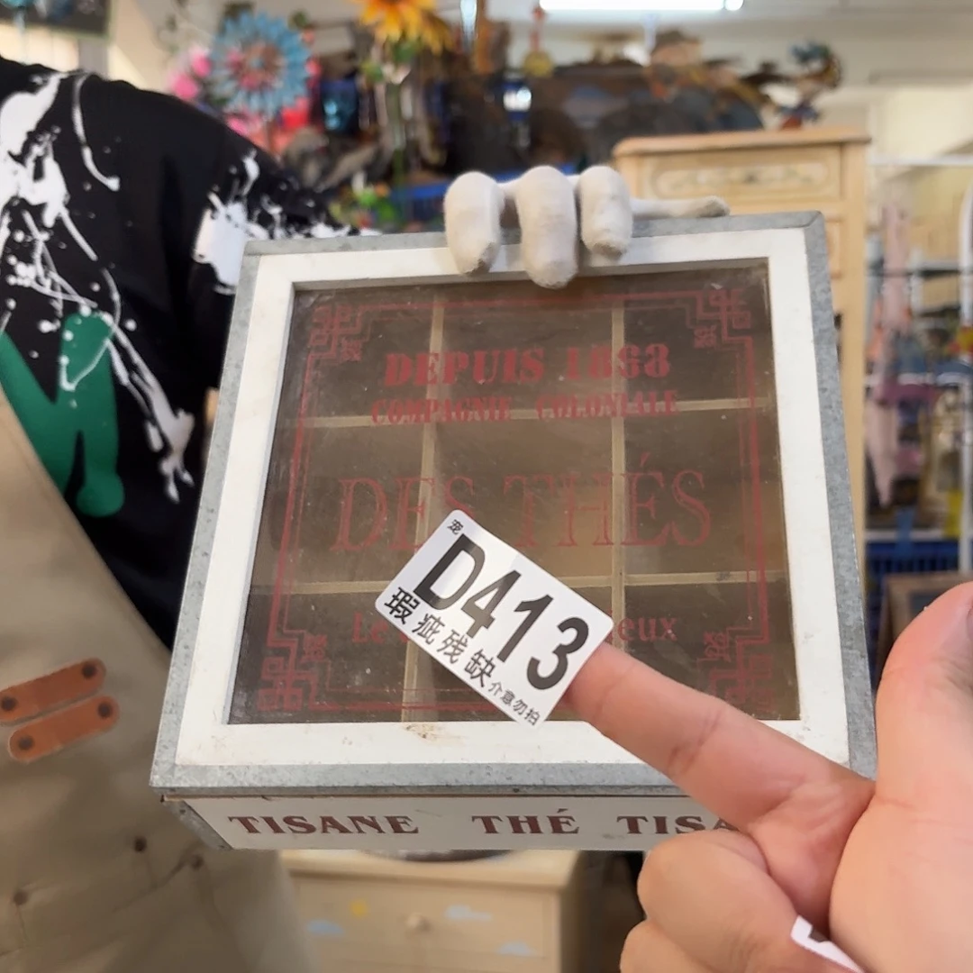 核桃木/黑胡桃（胡桃木）