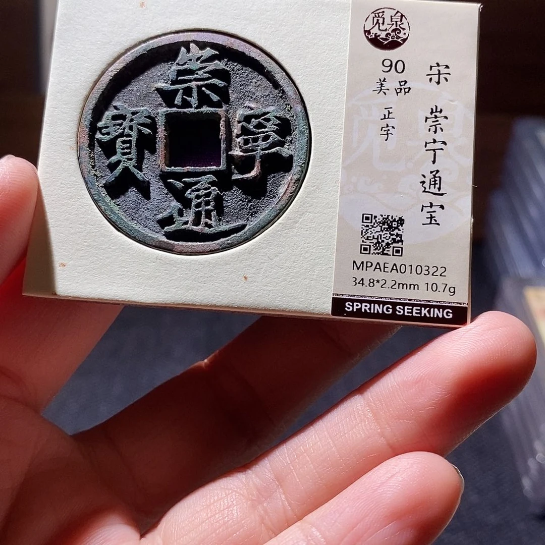 贝壳32 恭喜发财恭喜发财