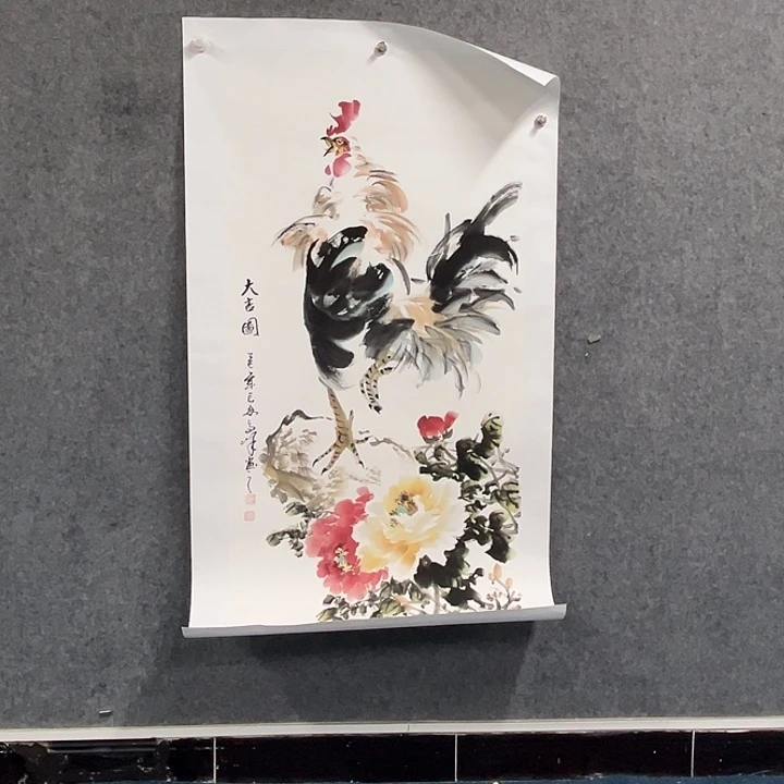 虚***谷书法张高峰国画作品软片