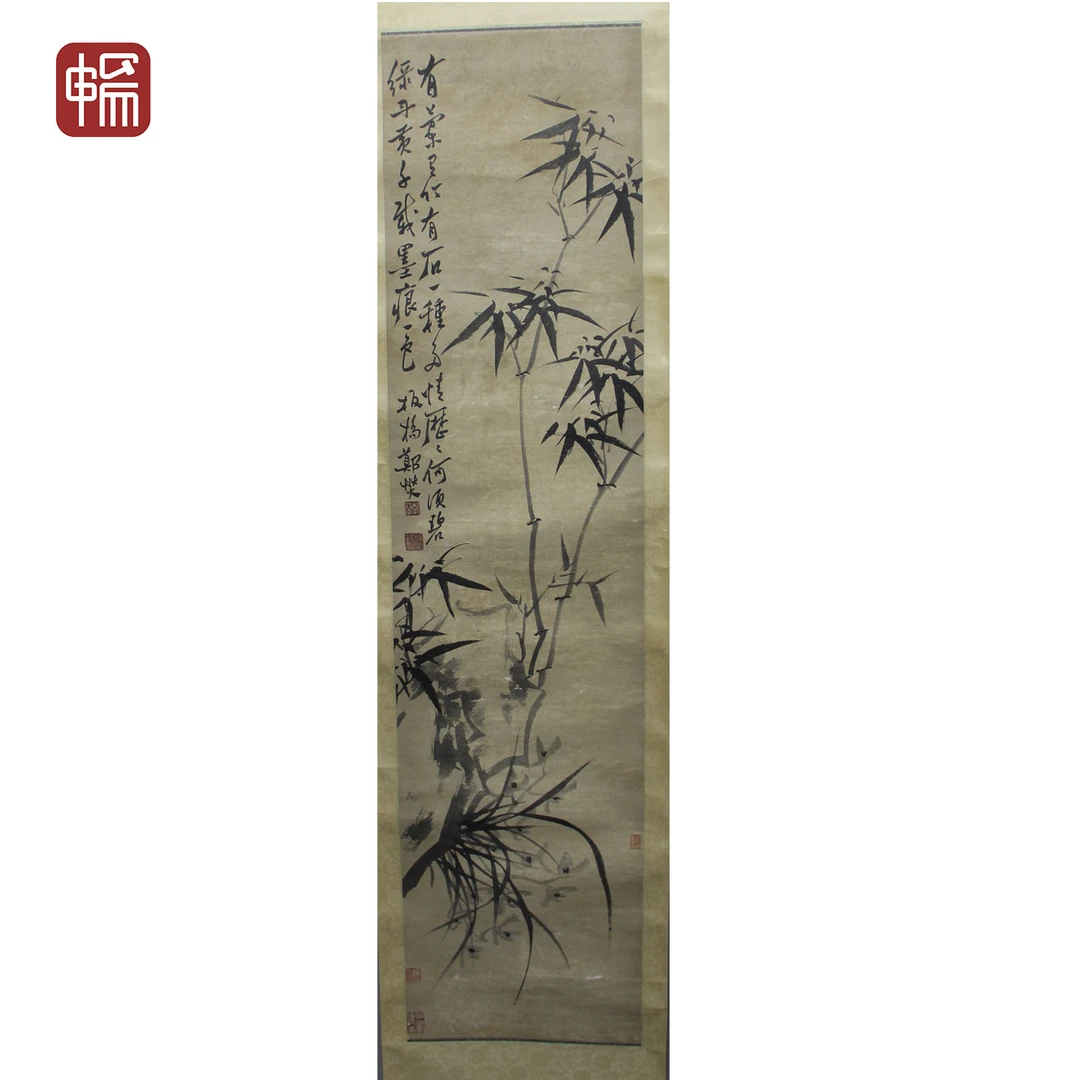 C006-2竹子 郑板桥 32*135(3.88) 纸本立轴ZW