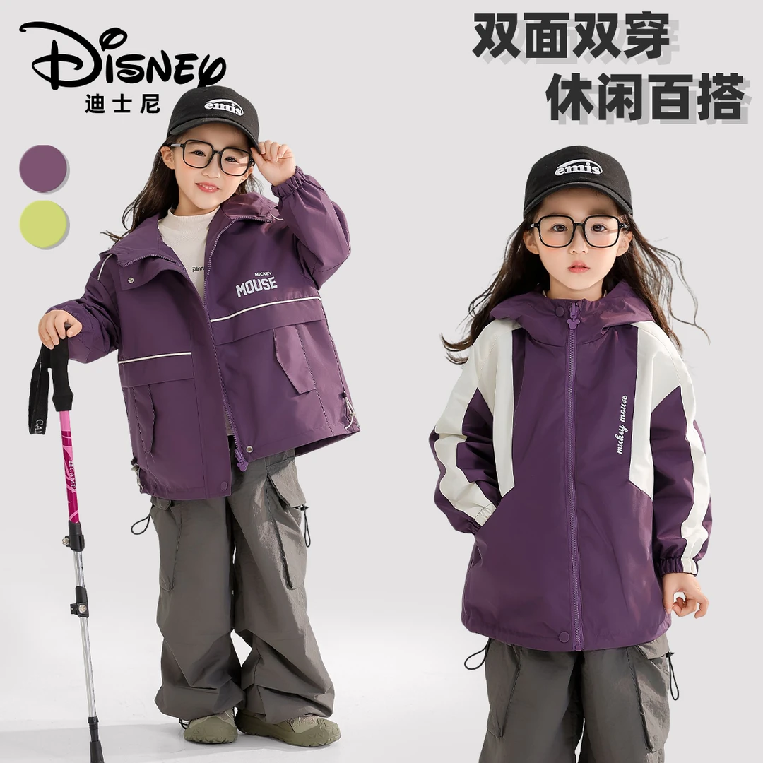Disney/迪士尼春秋儿童撞色百搭双面穿卡通外套XHR1SW672