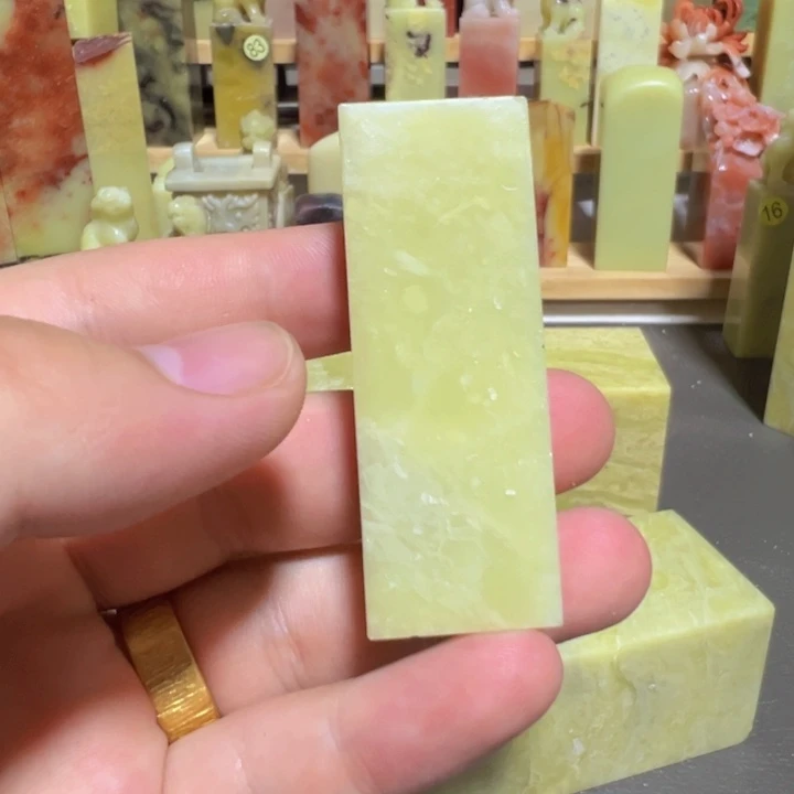 青田石春*春青田练习章