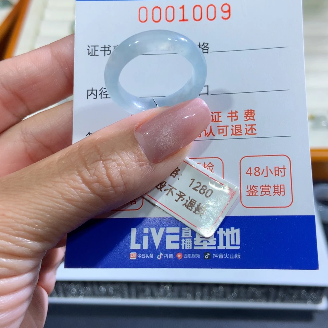 未镶嵌戒指翡翠翡翠