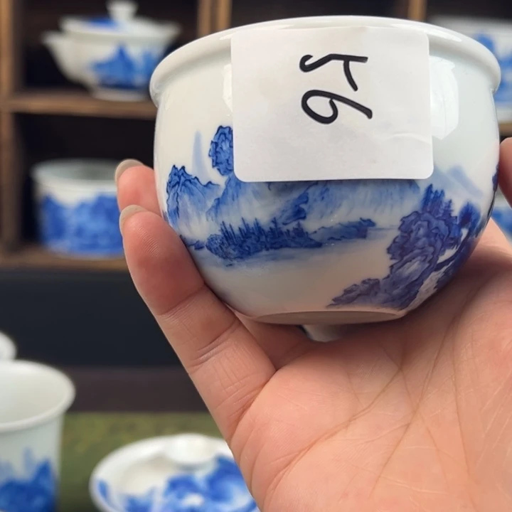 杯溪山造物山水微瑕56
