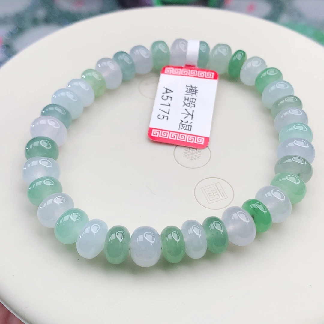 未镶嵌手链翡翠翡翠