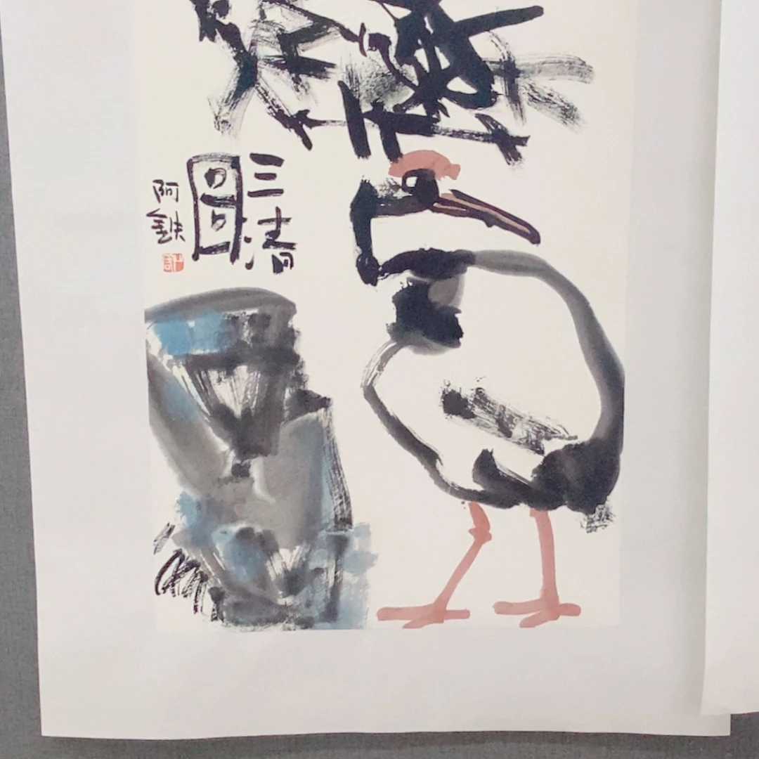 国画手写手绘国画194