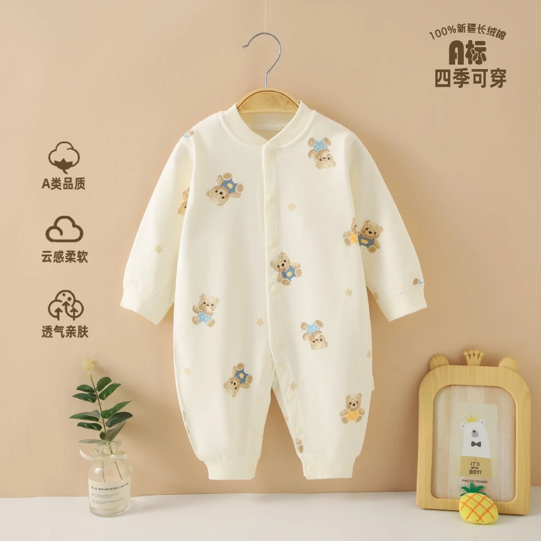 【淇博贝尔】新款A类纯棉宝宝长袖新生儿亲肤婴儿柔软透气四季可穿