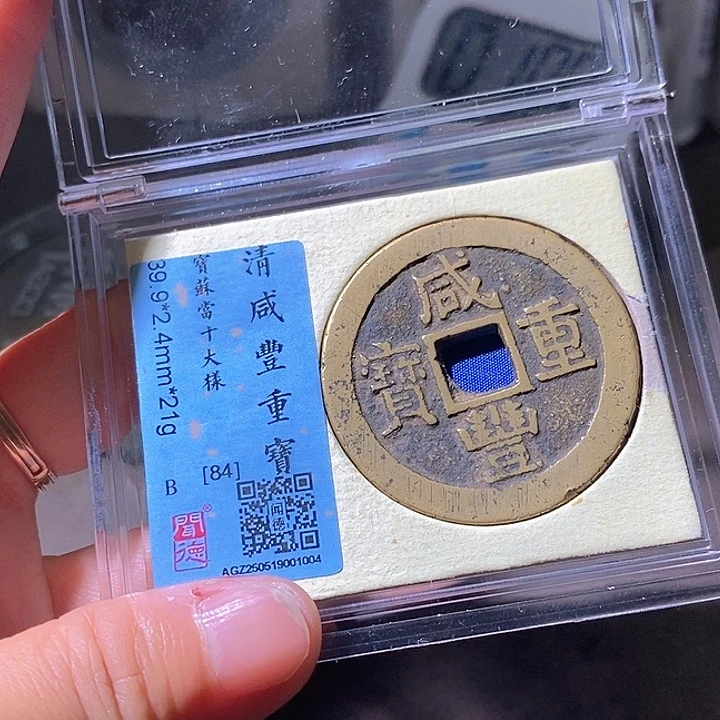 铜羽*苏十。华夏天玺总店