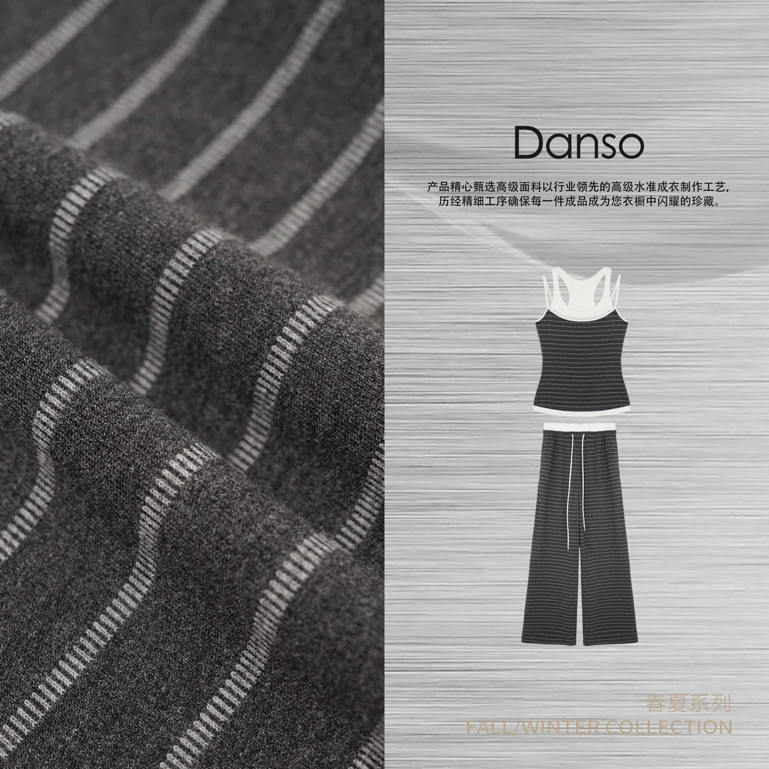 DANSO玉美华【松弛秩序】修身型小众背心吊带时尚服装套装560188C