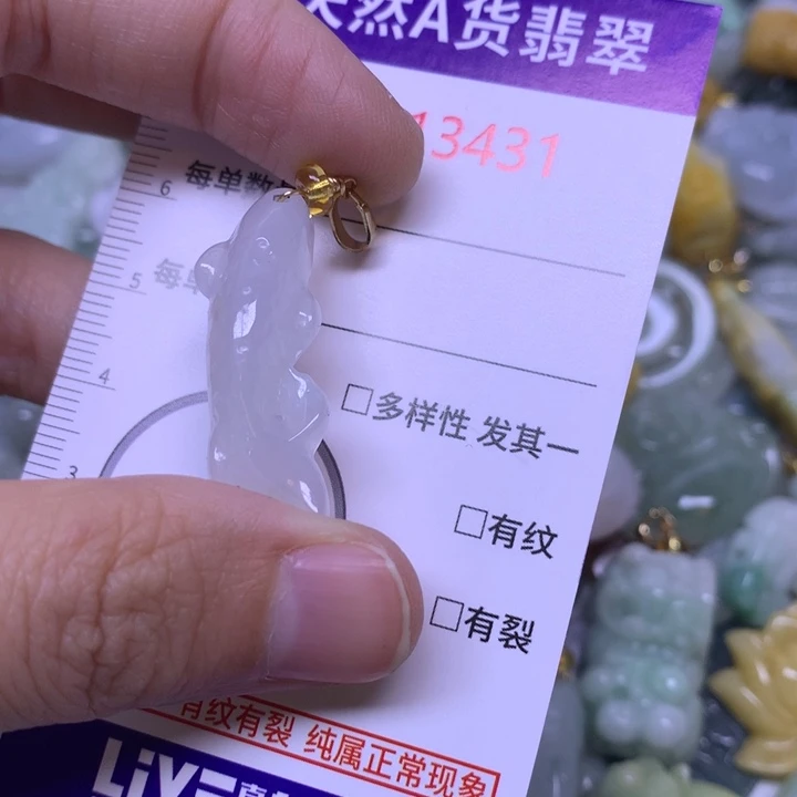 招***迷翡翠未镶嵌吊坠(不含链)