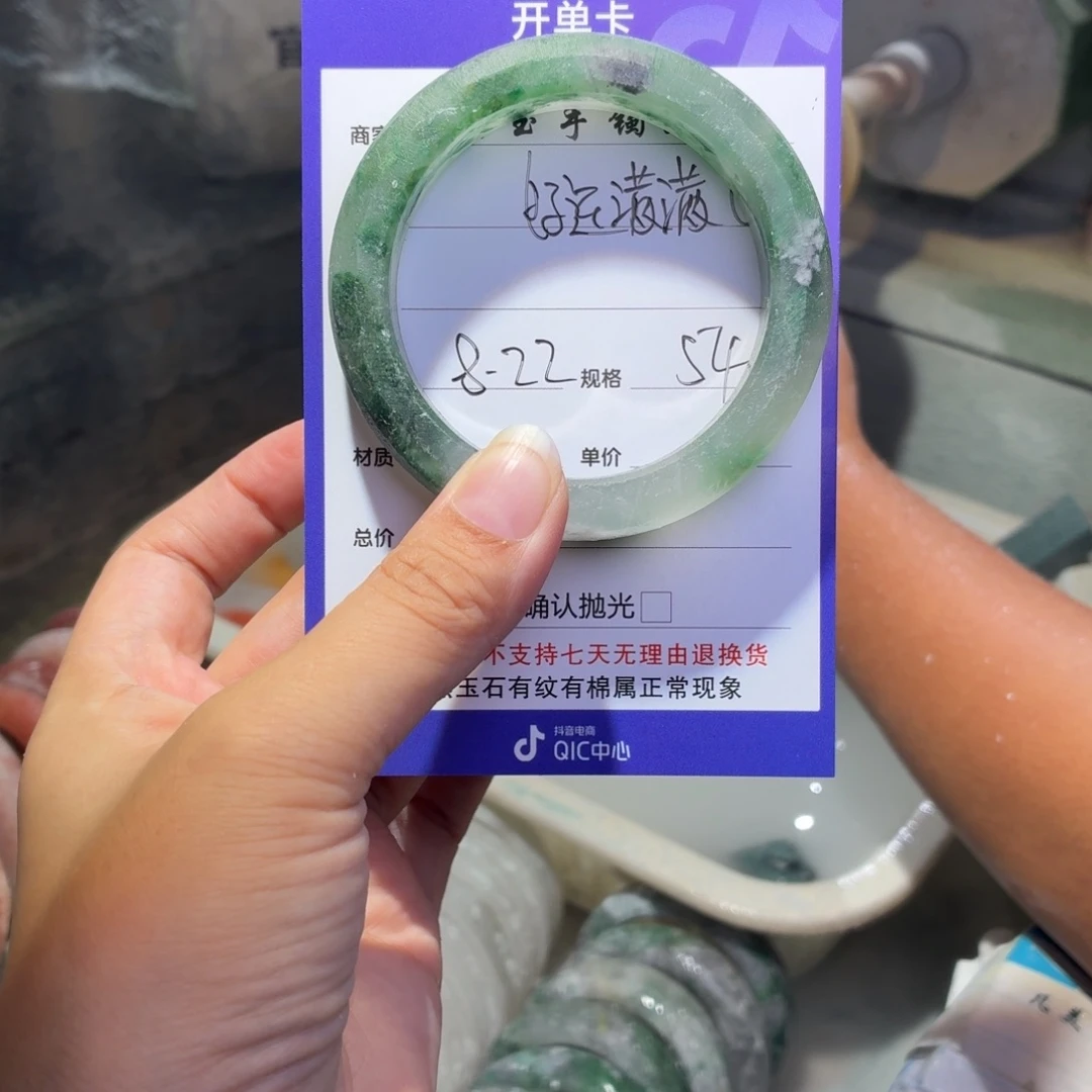 ღ****未镶嵌手镯石英质玉