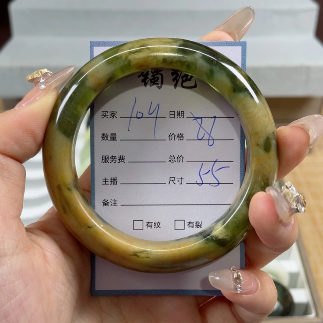 【闪购商品】蛇纹石玉手镯未镶嵌