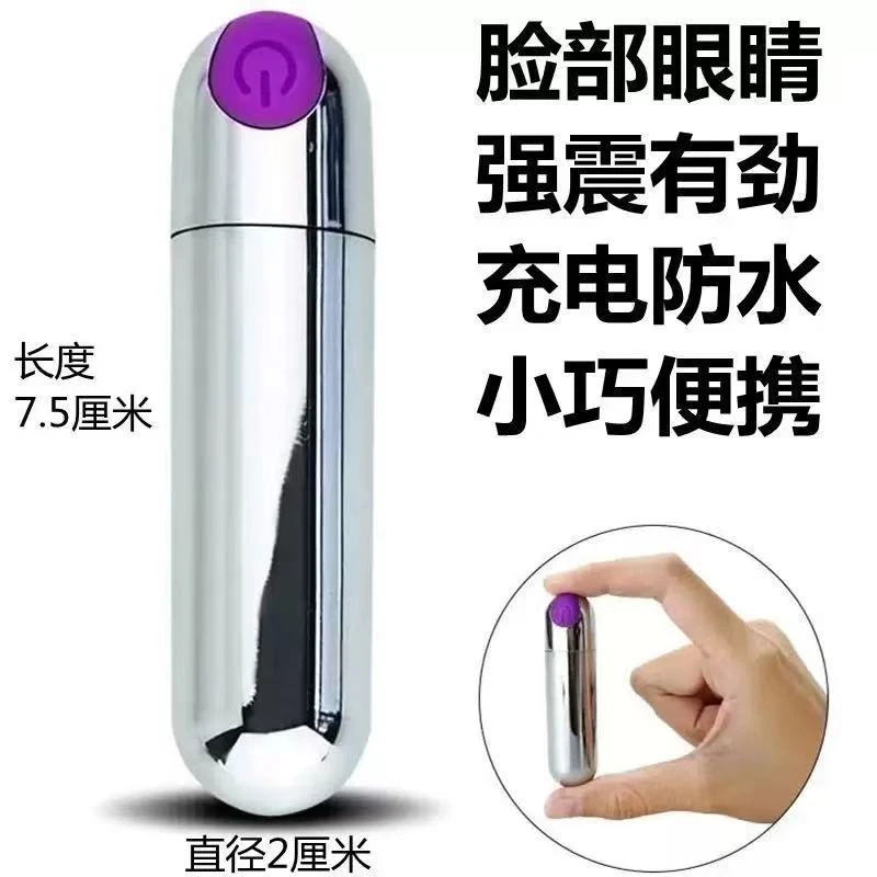 多功能穴位按摩仪 迷你充电款