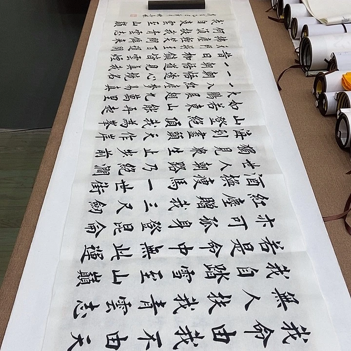 书法堵金栋青云志白色六尺