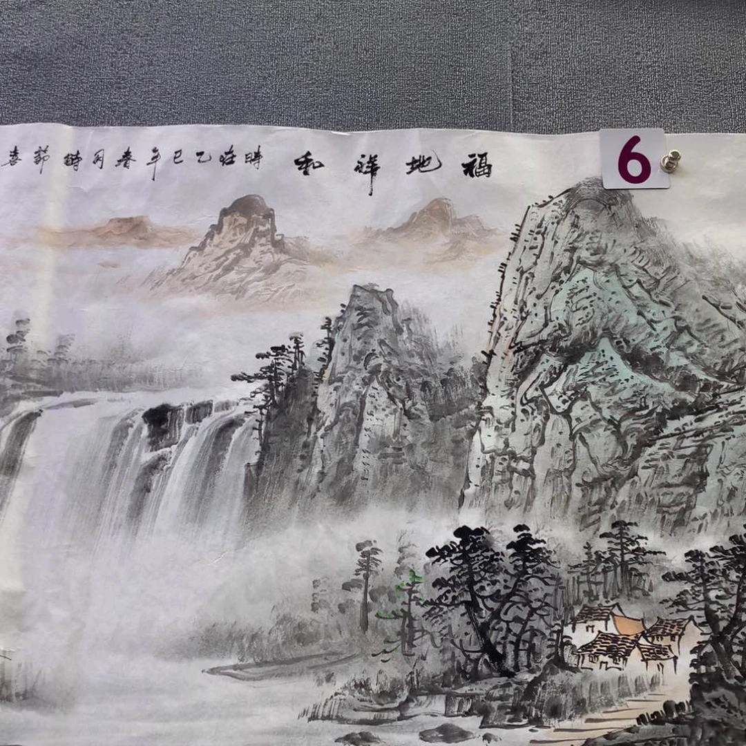 【闪购商品】李*年画艺术作品欣赏