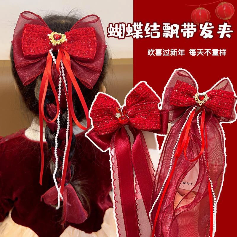 诗小诗2025新年红色喜庆过年半扎发后脑勺儿童蝴蝶结飘带发夹