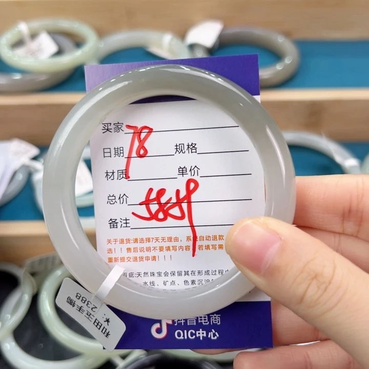 未镶嵌手镯和田玉