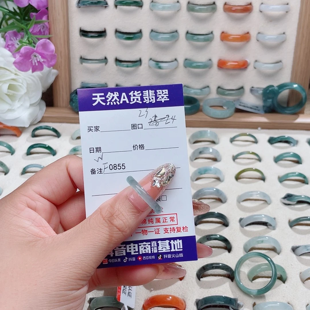 过***往翡翠未镶嵌戒指天然翡翠F0855