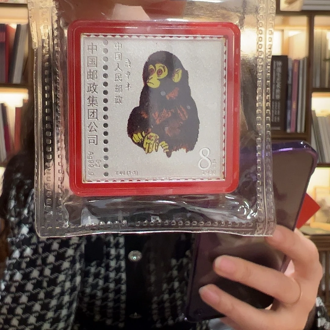 书法80猴纯银5克单枚