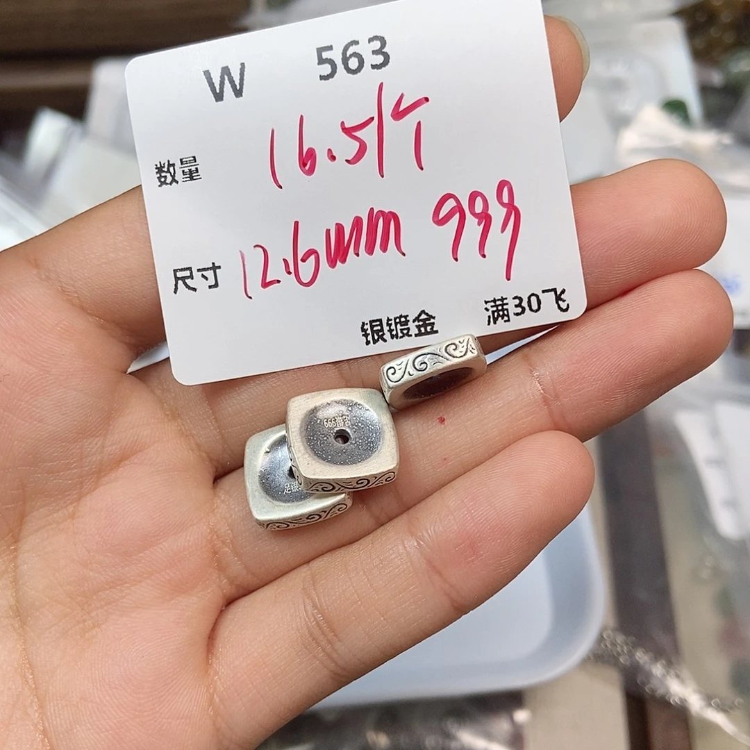 颈饰银S925镶嵌水晶W563