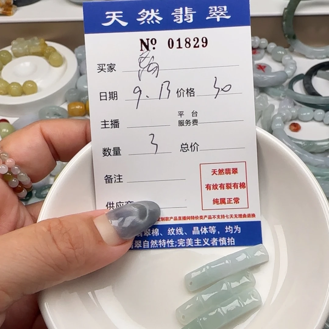 离***鸢颈饰未镶嵌翡翠555