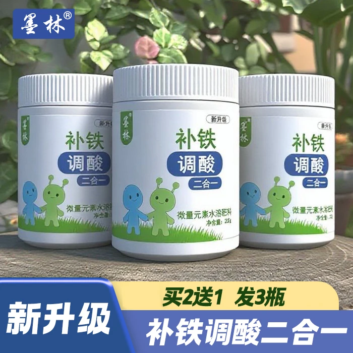硫酸亚铁柠檬酸补铁调酸二合一新升级粉剂肥料花肥养花土壤调节剂
