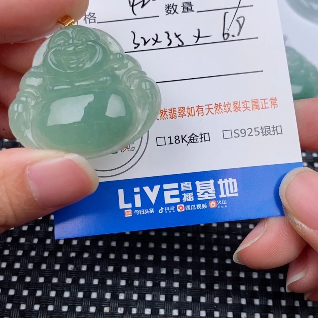 颈饰18K金镶嵌翡翠