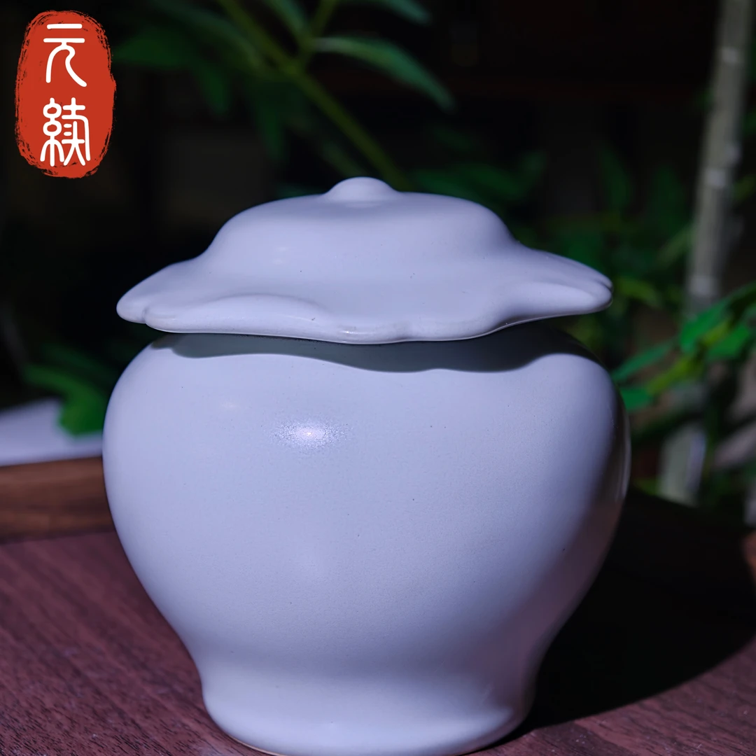 【元续寻瓷】微瑕 耀州窑原矿高温月白釉荷叶盖罐茶叶罐高端礼品